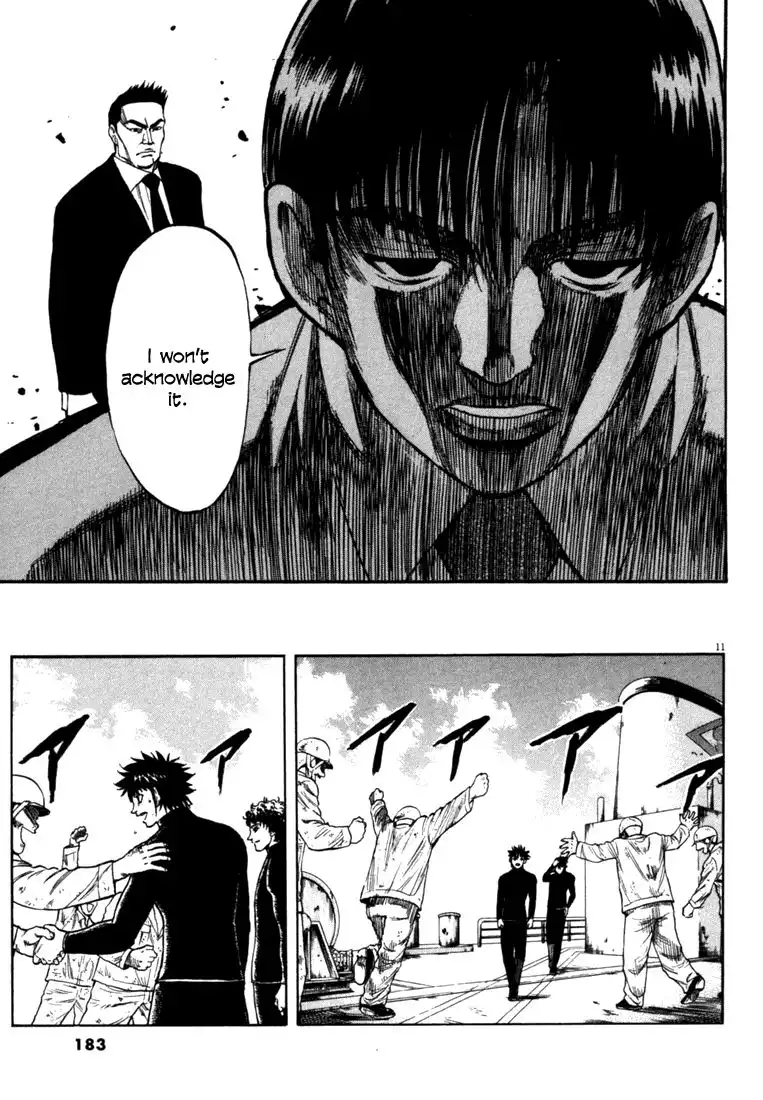 Waga Na wa Umishi Chapter 27 10